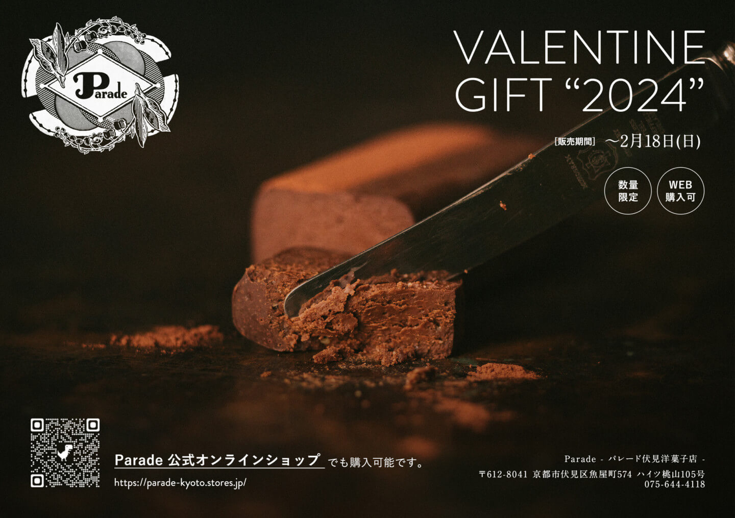 VALENTINE
GIFT "2024"