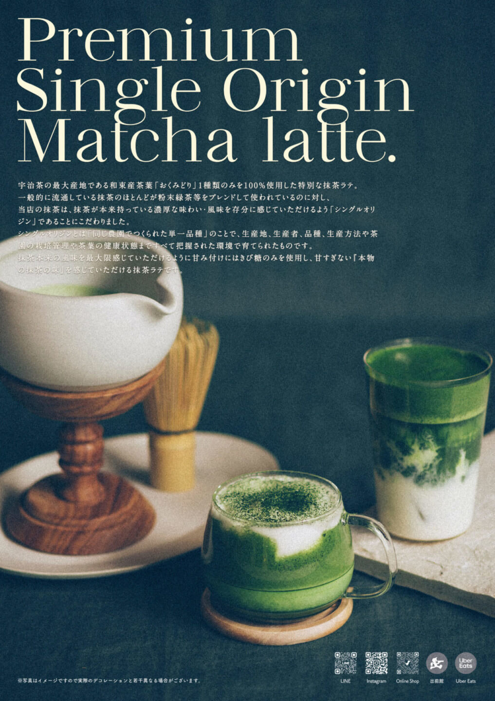 Single Origin Matcha latte